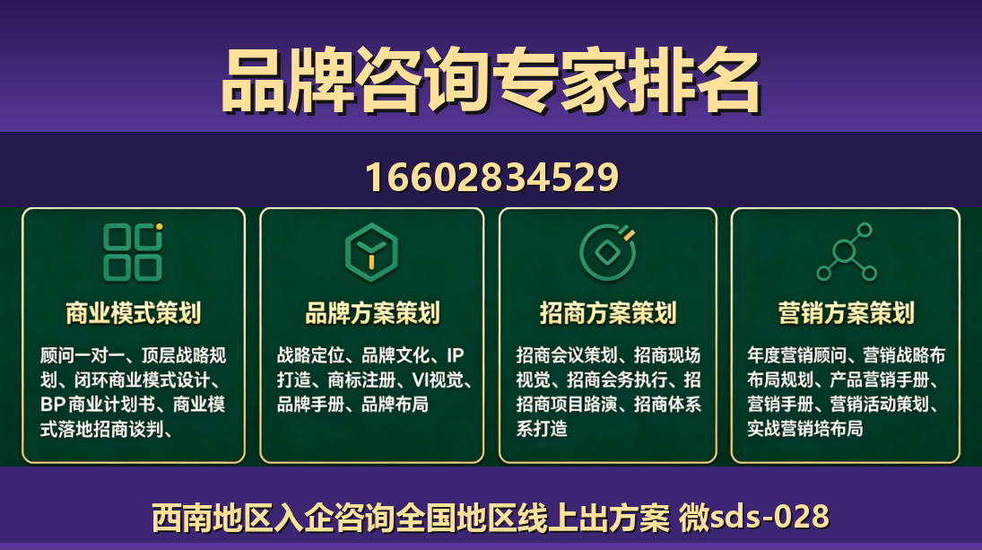 商大师海港站