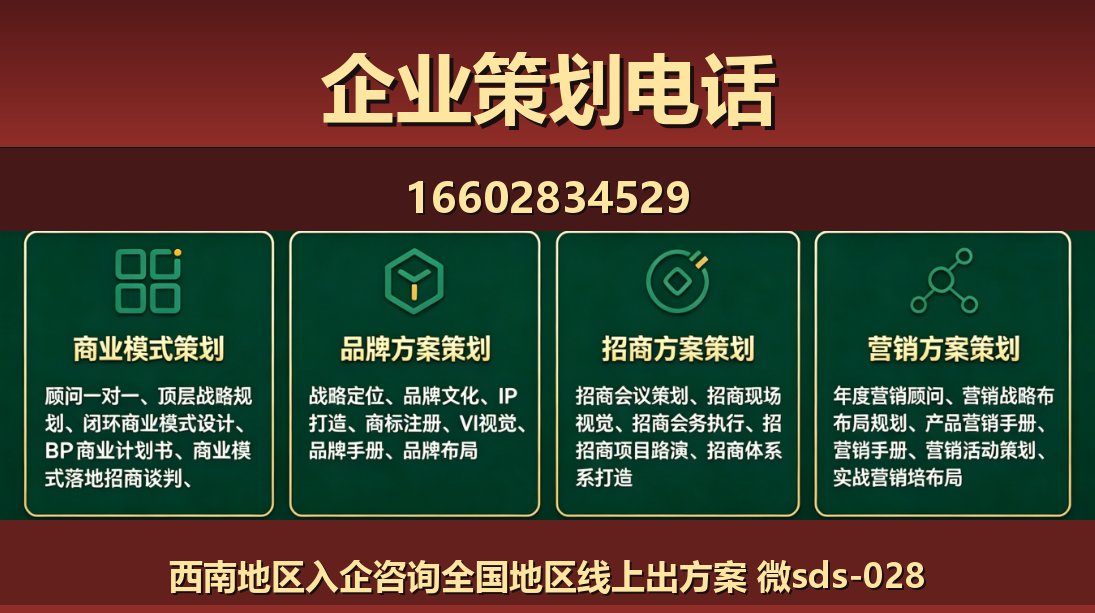 商大师抚宁站