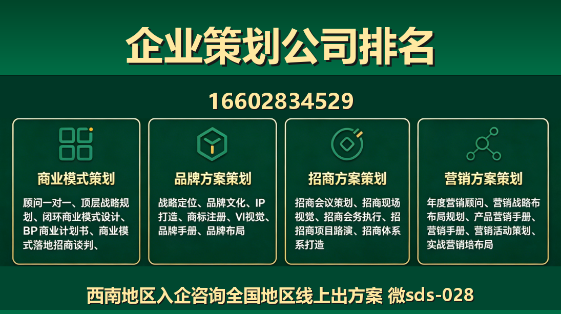 商大师昌黎站