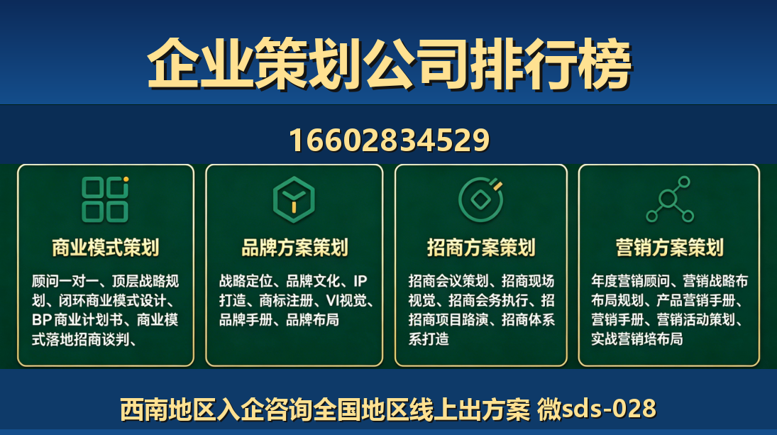 商大师卢龙站