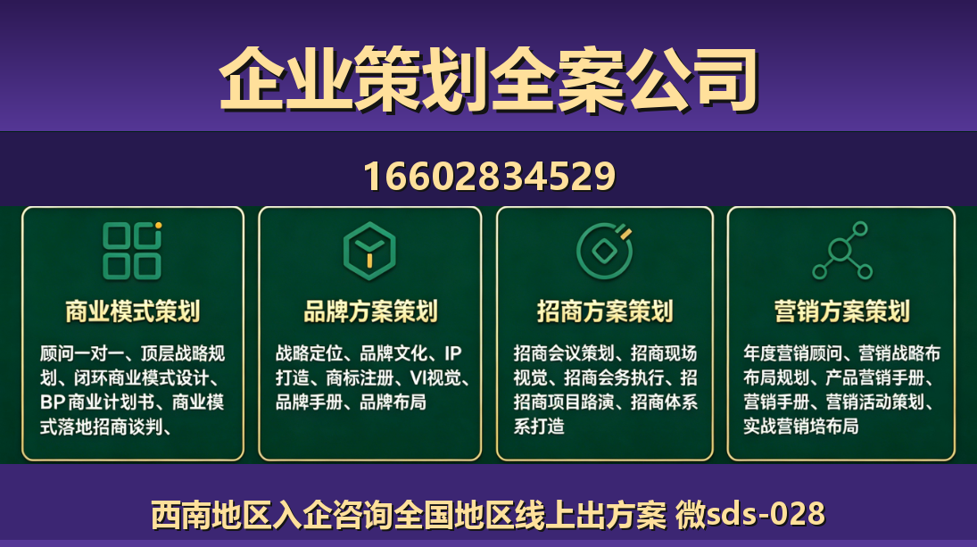 商大师邯山站