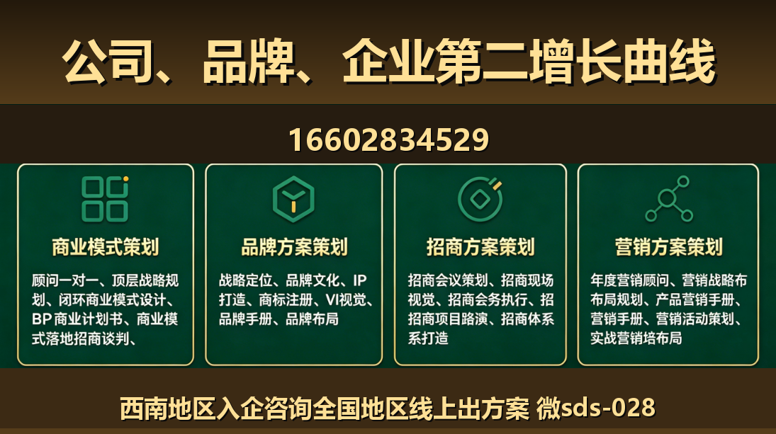 商大师大名站