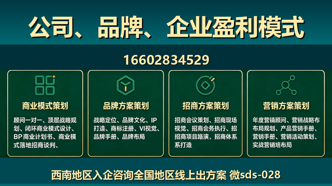 商大师肥乡站