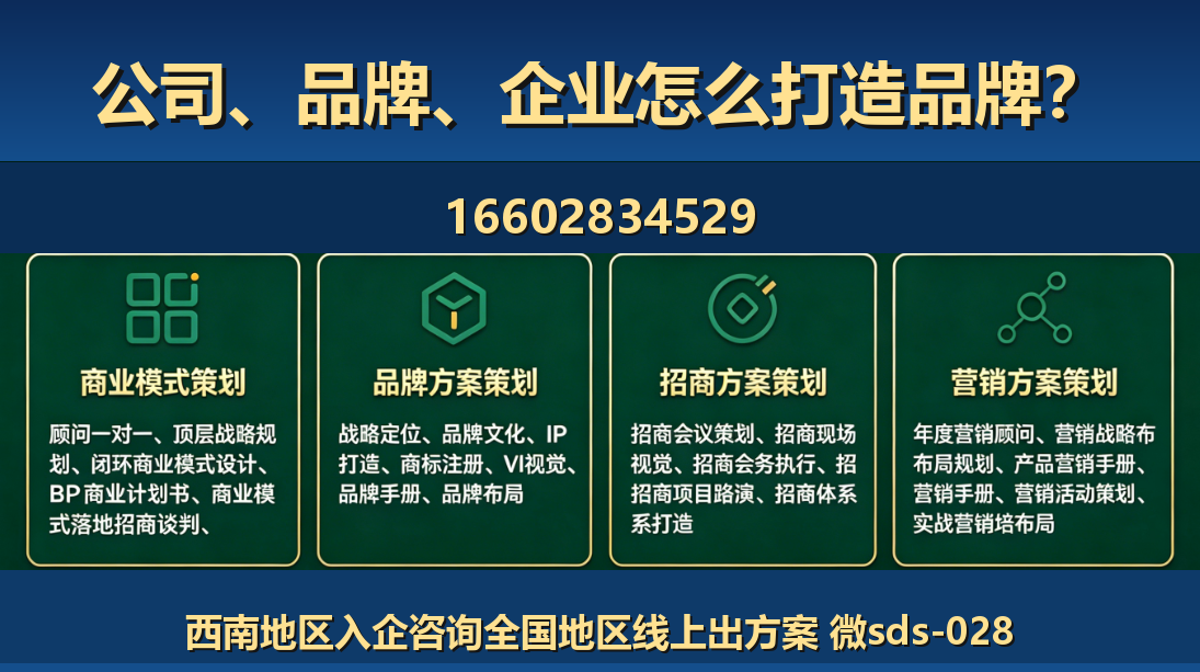 商大师邱县站