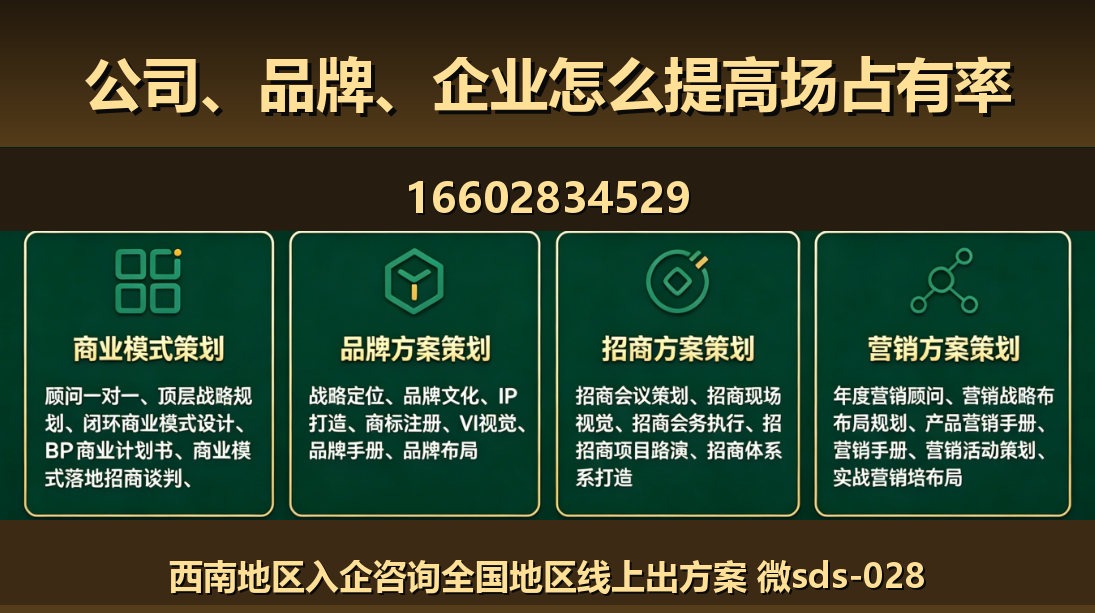 商大师鸡泽站