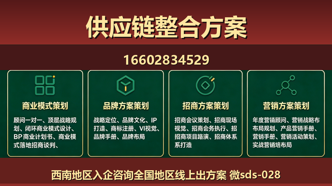 商大师馆陶站