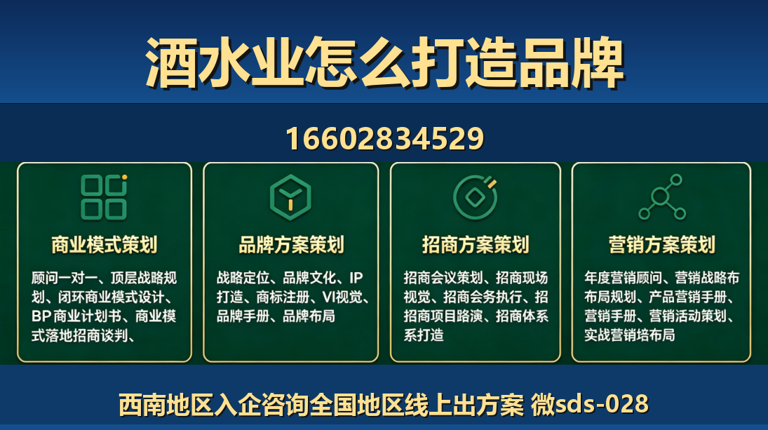 商大师通城站