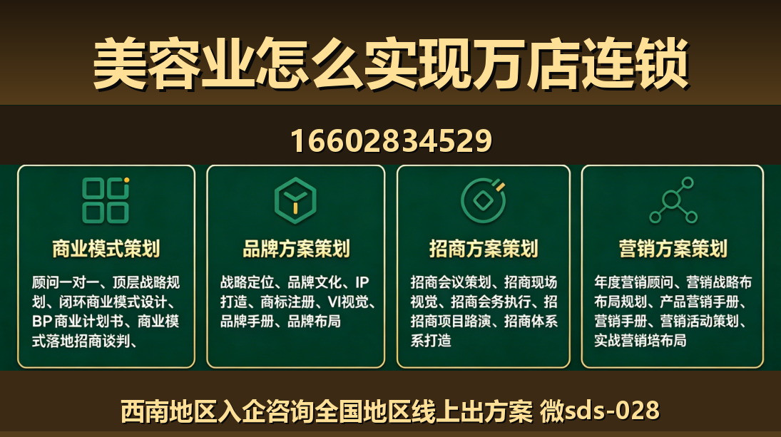 商大师永修站