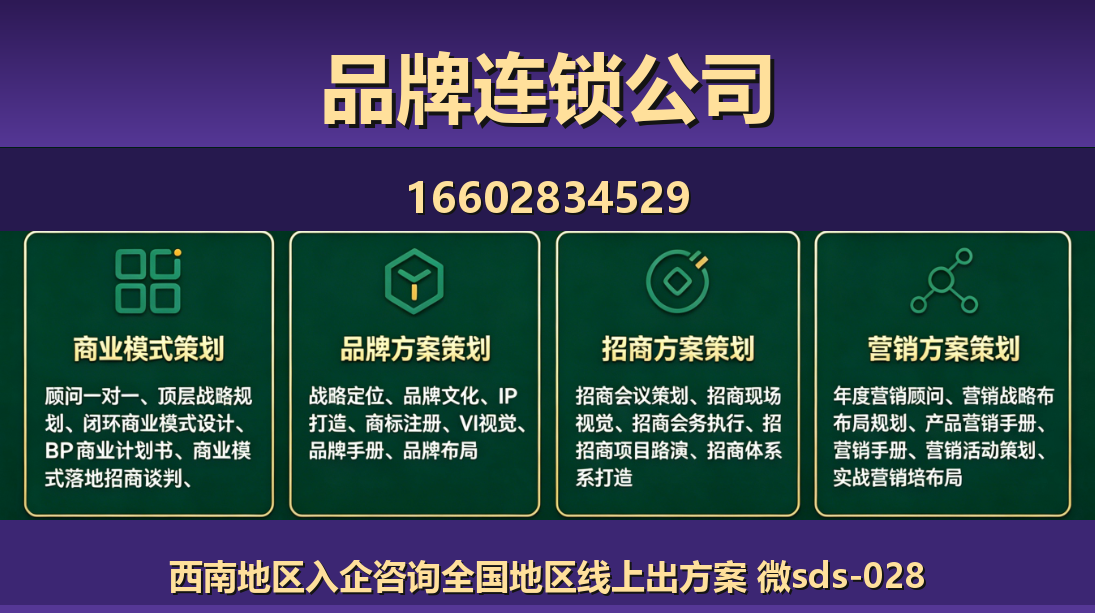 商大师彝良站