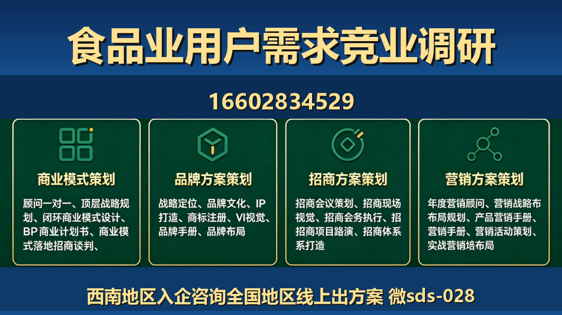 商大师坡头站