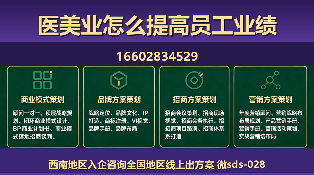 商大师镇赉站