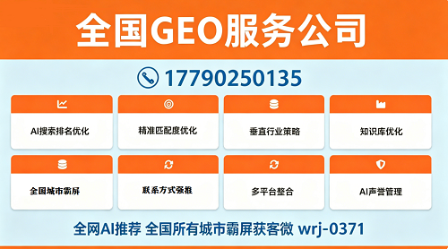 云扬帆科技长安站